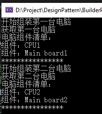 结果