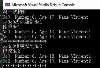结果